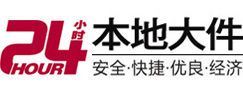 江孜大件起重吊车出租有限公司 